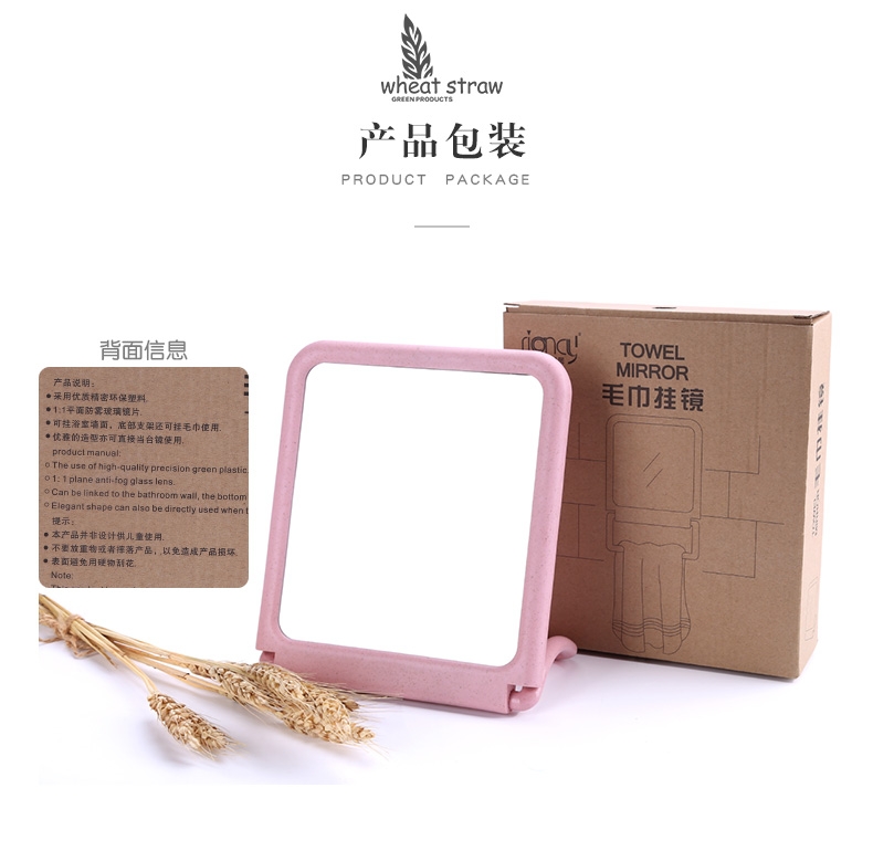 Dormitory Wall Hanging Size Mirror Desktop Desktop Can Stand Up Makeup Mirror Students Folding Portable Hanging Wall Dressing Home Specification drawing