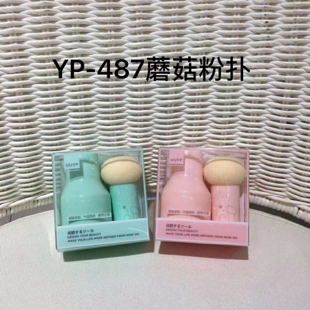 483 Mushroom powder puff, dry and wet powder puff