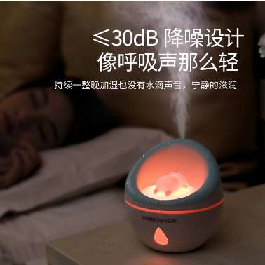 Mini humidificador de aire para sofá details Picture