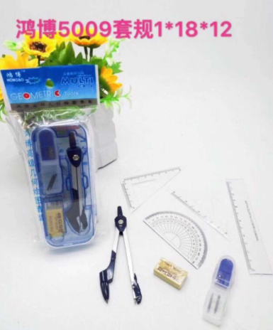 A5009园规，适用于老师和学生绘图用的