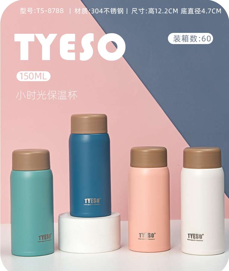 150ML light vacuum cup 304 stainless steel cute mini pocket cup thumbnail