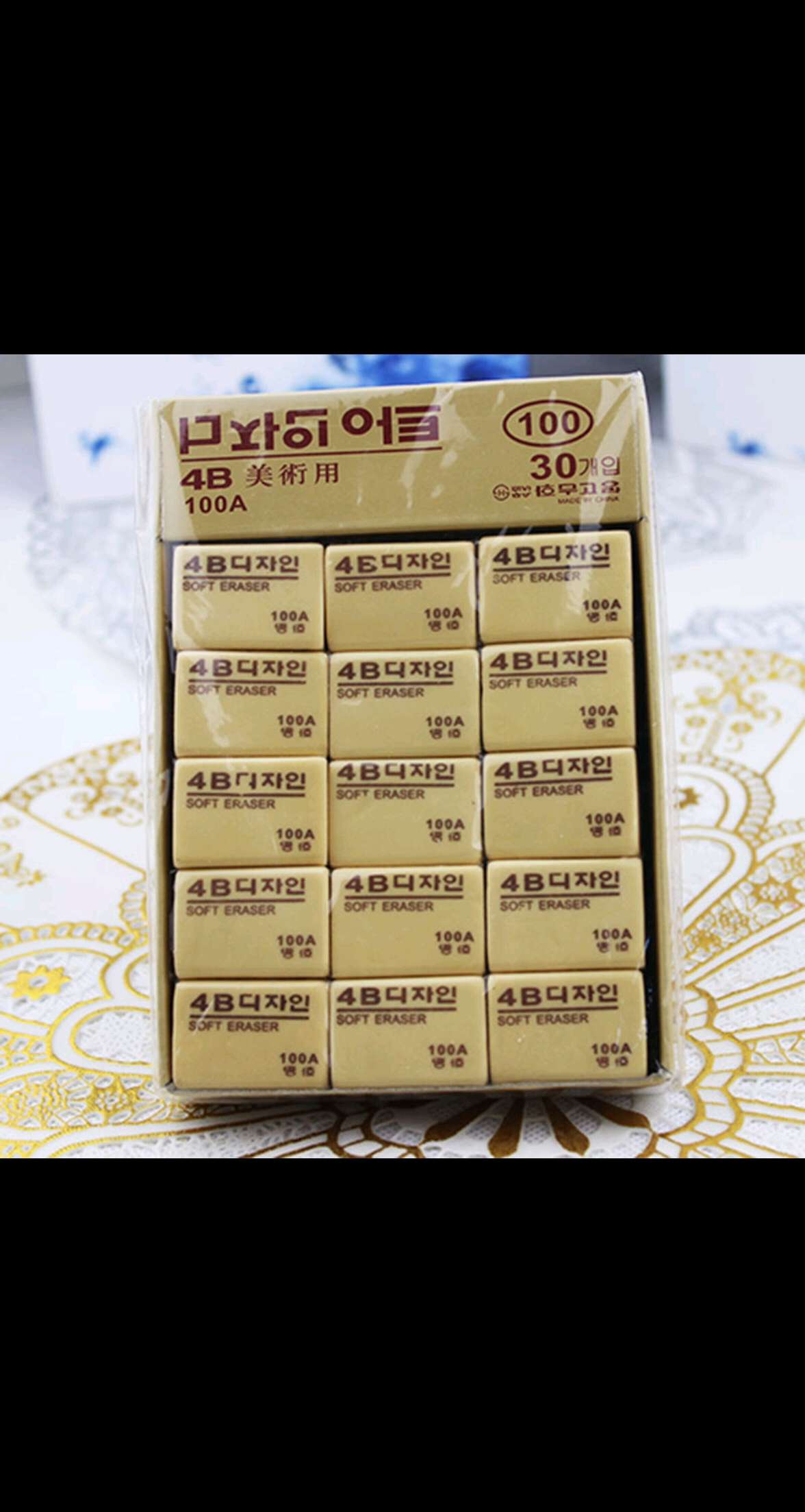 4B art eraser, exam eraser