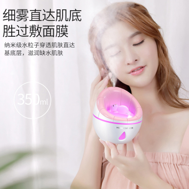 Mini humidificador de aire para sofá undefined