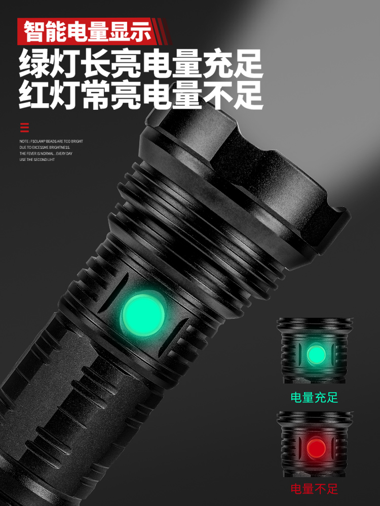 强光手电筒户外usb充电防水LED定焦超亮远射聚光锂电池 大功率P90详情图6