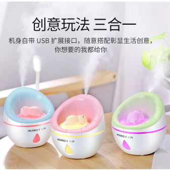Mini humidificador de aire para sofá undefined