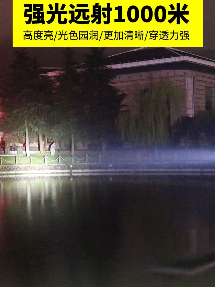 强光手电筒户外usb充电防水LED定焦超亮远射聚光锂电池 大功率P90白底实物图