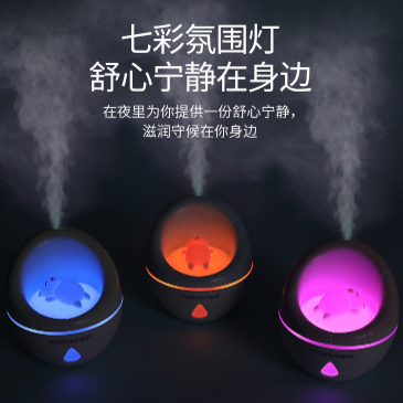 Mini humidificador de aire para sofá