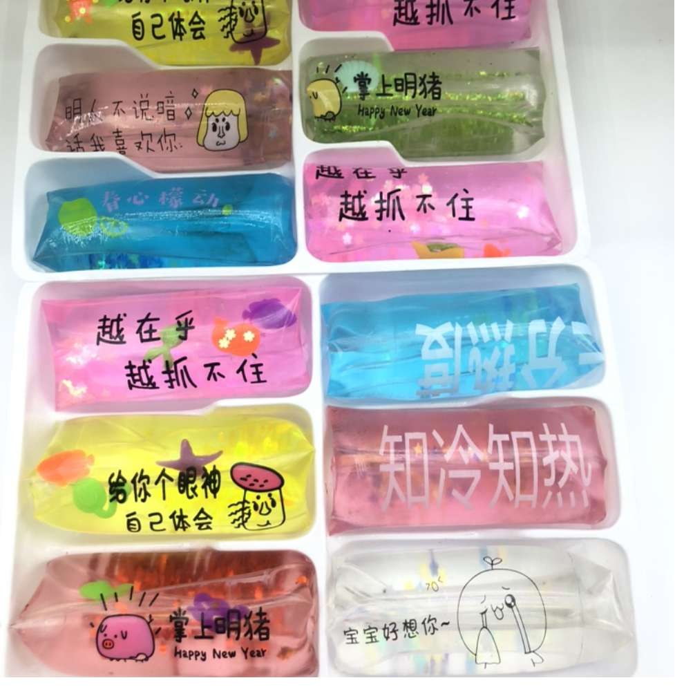 发泄玩具儿童玩具粘粘软胶动物抓不住小脾气