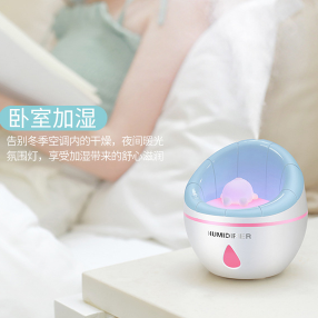 Mini humidificador de aire para sofá Specification image