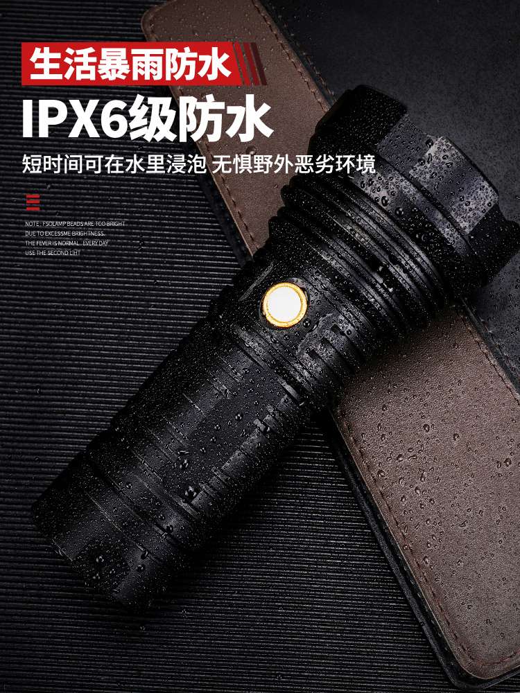 手电筒、手握式电筒实物图