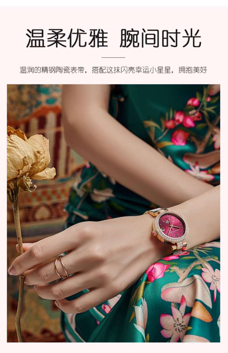 任达华代言品牌斯诺威登产品图