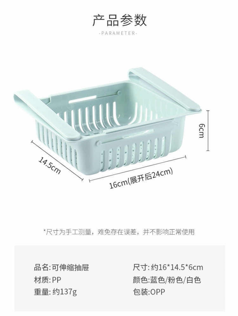 Cross-border explosive kitchen refrigerator storage box sundries storage box Food and beverage drawer storage box storage rack Item Picture