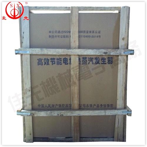 蒸汽发生器细节图