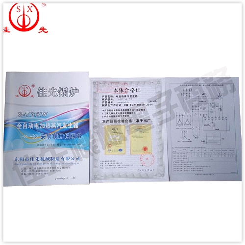 Jiaxian Boiler High Box 3/6/9KW adjustable automatic electric heating steam generator for energy-saving heating and bathing with free shipping 9kw fully automatic single-phase 220V1 details Picture