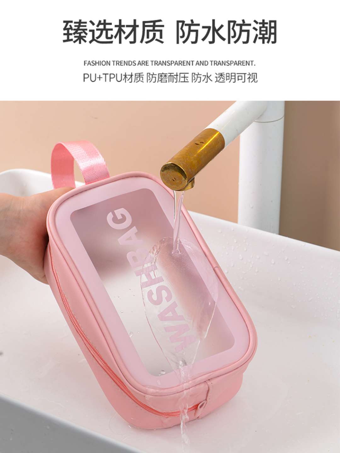 粉色中号ins风网红磨砂化妆包大容量便携旅行洗漱包pu皮防水化妆品收纳袋