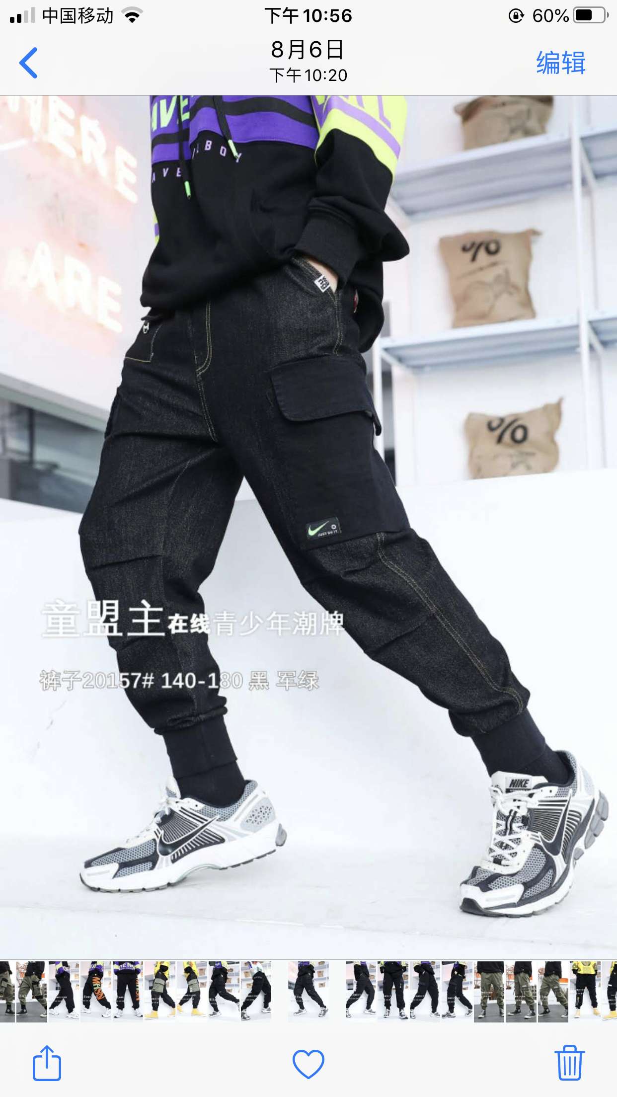 The new collection of trousers from the main brand of Datongtong Franchise in the autumn of 2020 is now available, ranging from 140-150-160-170-180 detail image 1