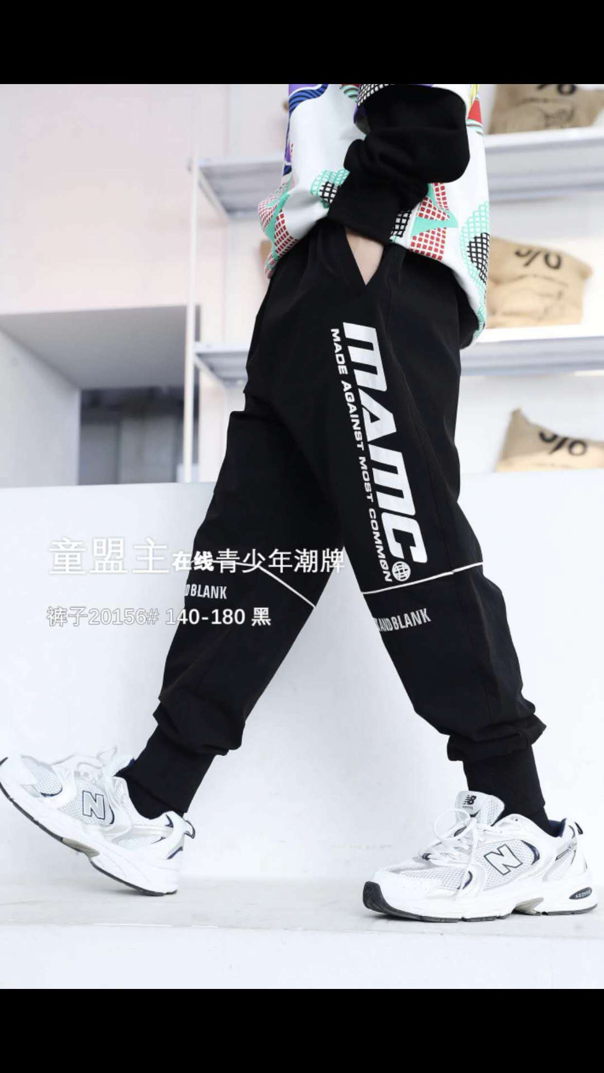The 2020 autumn new product of Tongmeng's main brand, Datong Casual Pants, is 140-150-160-170-180 detail image 3