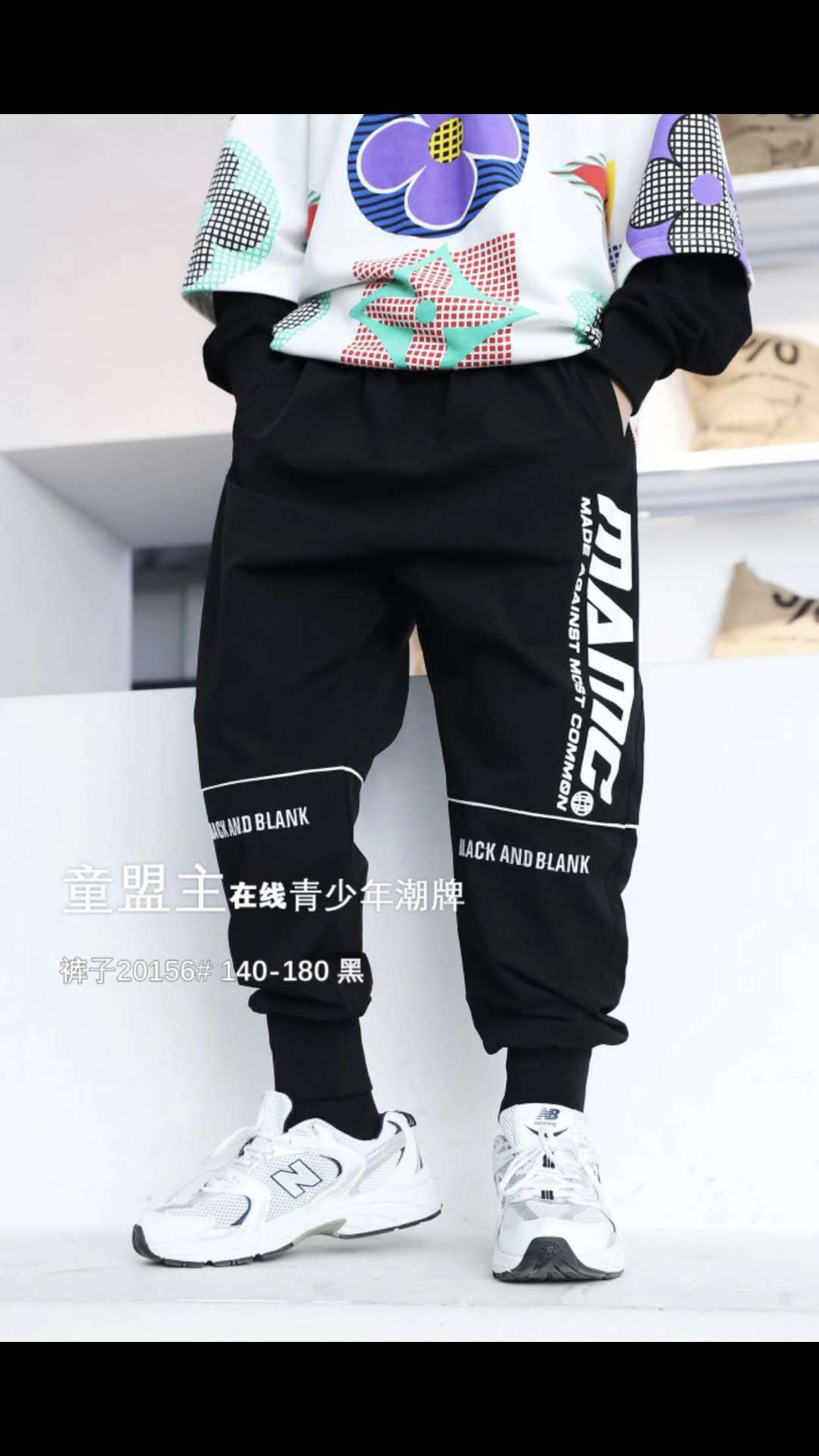 The 2020 autumn new product of Tongmeng's main brand, Datong Casual Pants, is 140-150-160-170-180 detail image 2