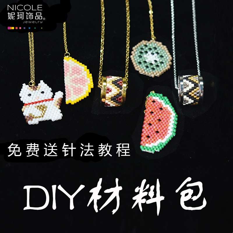 日本进口御幸古董珠米珠手工串珠原创项链耳环手链饰品DIY材料包详情图1