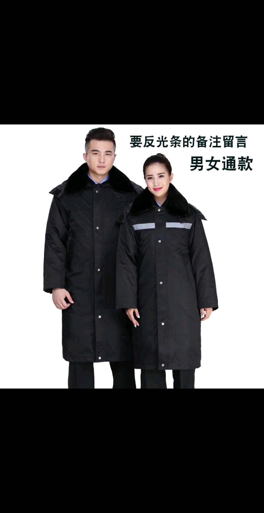 Men's winter thickened cotton overcoat, extended security cotton-padded jacket, detachable reflective strip cashmere warm and cold-proof clothing detail image 1
