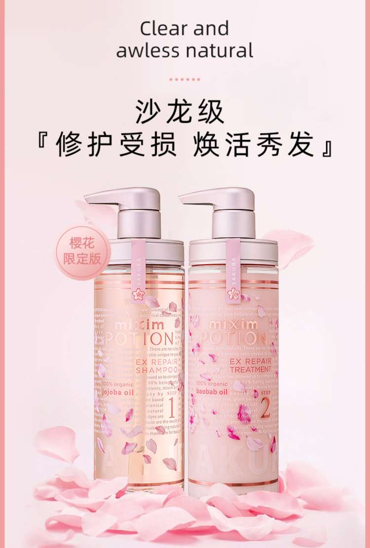 Find Jojoba Oil And Repair Cherry Blossom Limited Shampoo & Conditioner