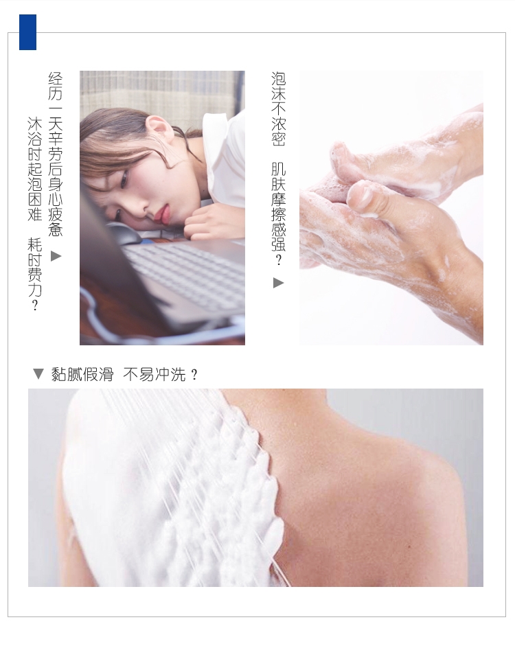 Milk Stone Body Wash (Light Elegant Flower) 480Ml Specification drawing