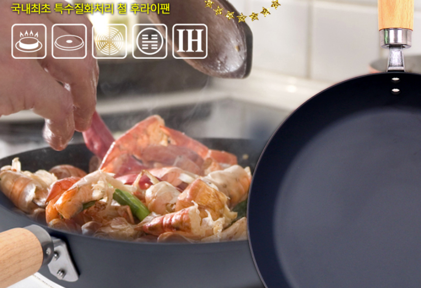 Kitchen password: 28cm original imported iron frying pan from South Korea (lid not included) pic 3