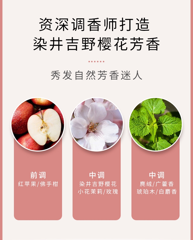 Find A Nourishing Scalp Fluffy Oil Control Shampoo & Conditioner Set Sakura Limited undefined