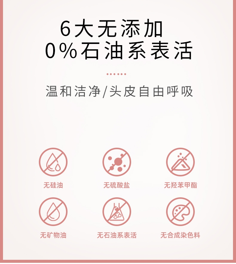 Find A Nourishing Scalp Fluffy Oil Control Shampoo & Conditioner Set Sakura Limited undefined