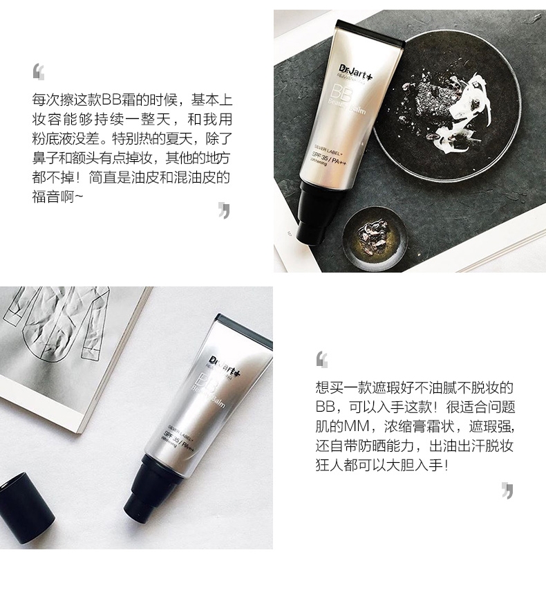 Dejiatine Rejuvenating Cream 40Ml undefined