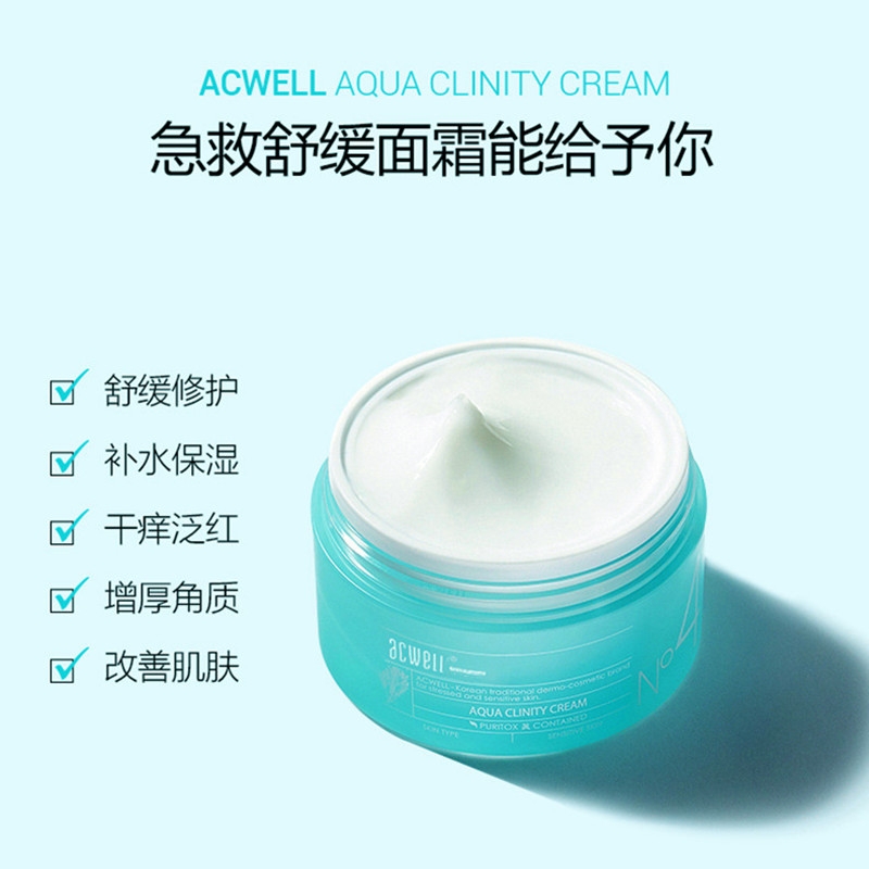 Elkway N4 Cream 50Ml