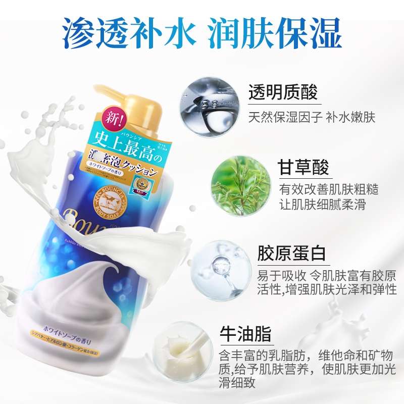 Milk Stone Body Wash (Light Elegant Flower) 480Ml undefined