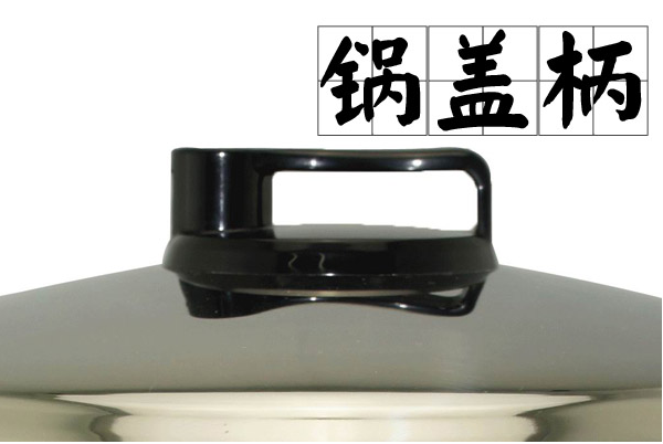 Kitchen code: Korean imported kitchenware, inner steel functional frying pan, 24cm pic 2