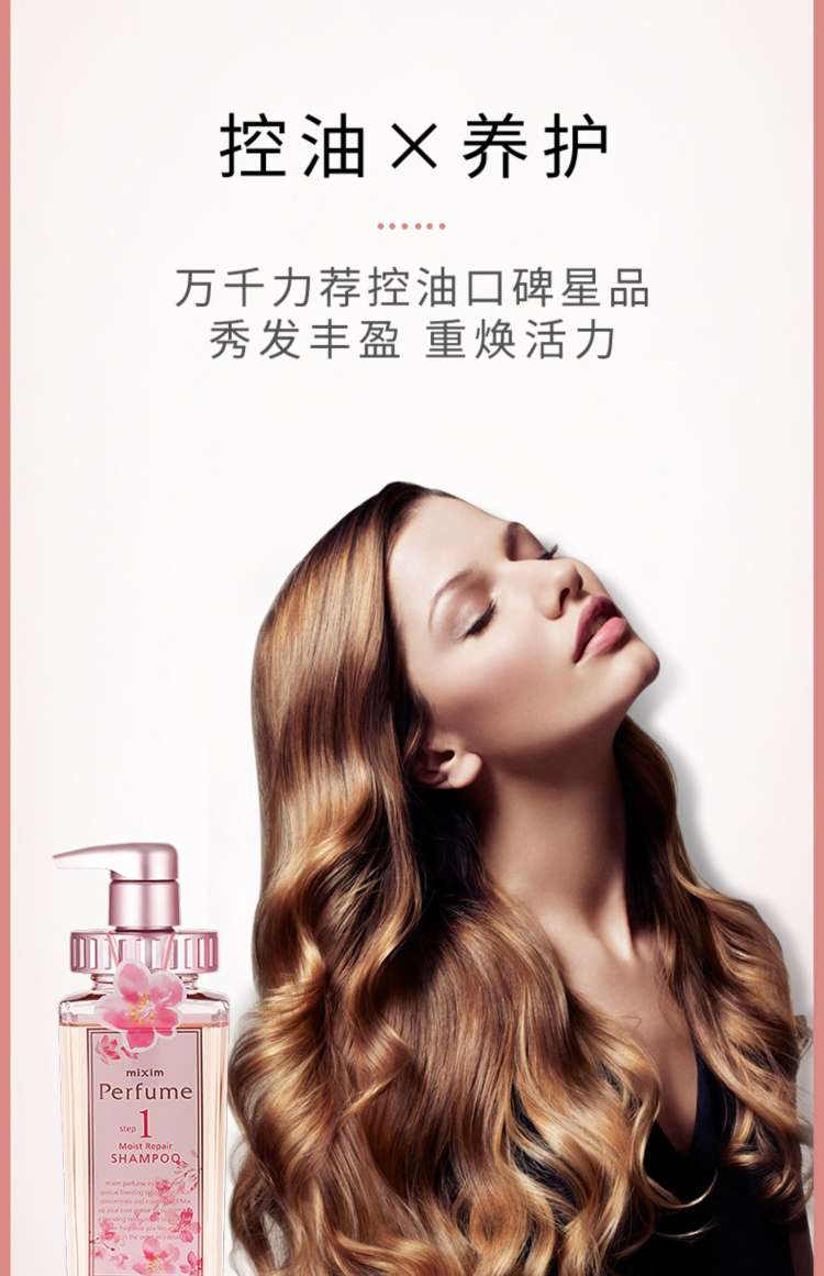 Find A Nourishing Scalp Fluffy Oil Control Shampoo & Conditioner Set Sakura Limited undefined