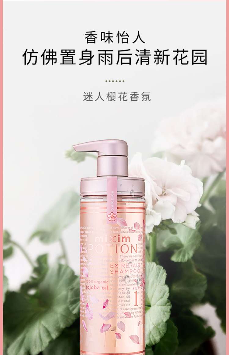 Find Jojoba Oil And Repair Cherry Blossom Limited Shampoo & Conditioner undefined