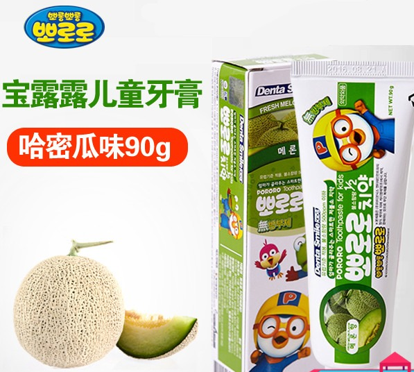 宝露露儿童牙膏 哈密瓜味详情图2