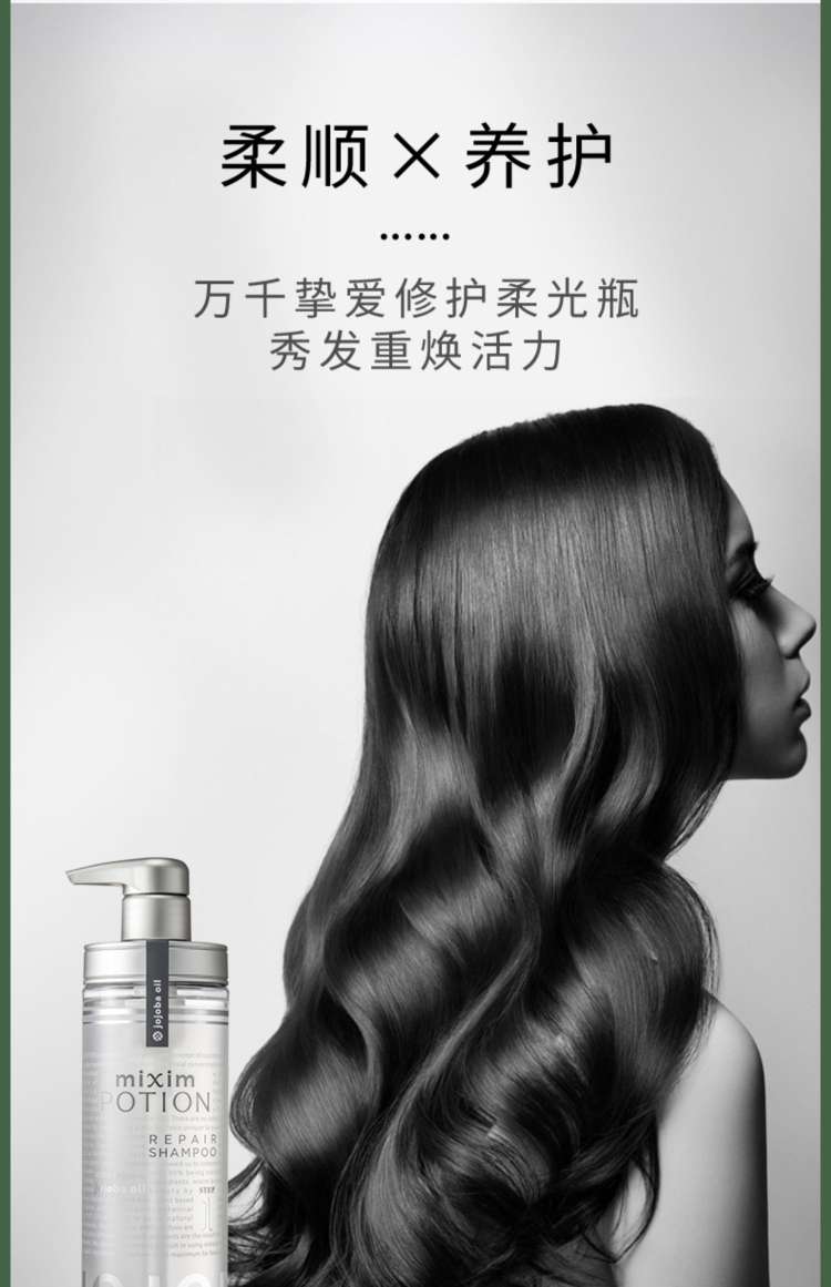 Find Jojoba Oil Blend Repair Shampoo 440Ml undefined