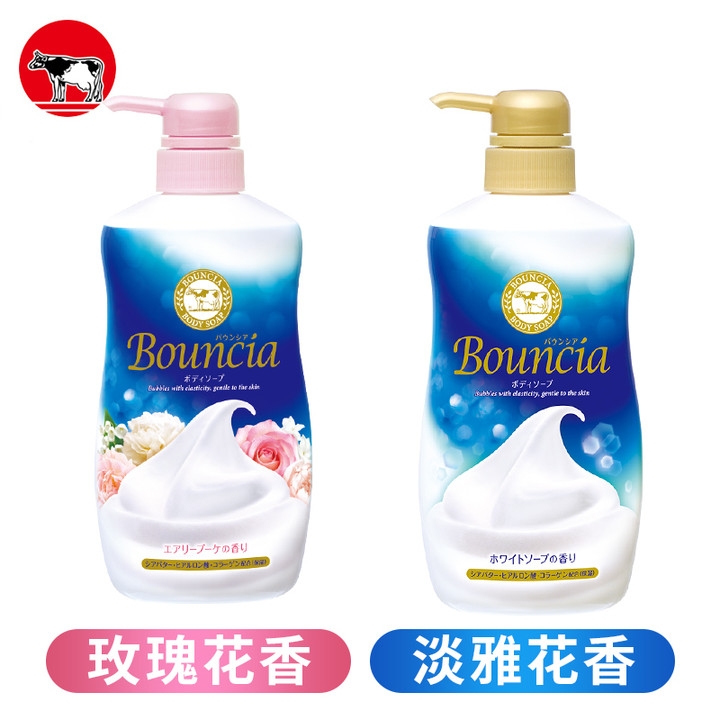 Milk Stone Body Wash (Light Elegant Flower) 480Ml