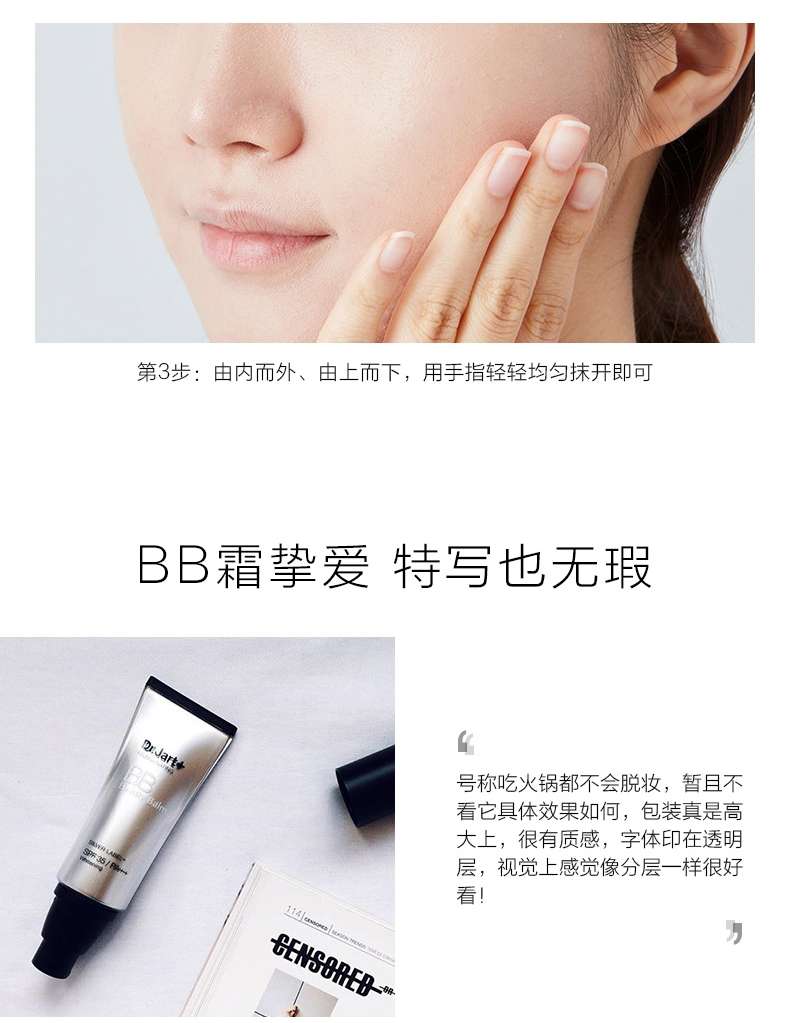 Dejiatine Rejuvenating Cream 40Ml Item Picture