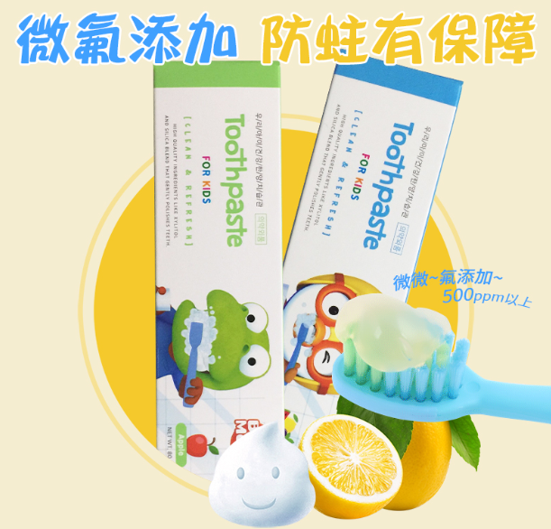 啵乐乐儿童牙膏葡萄味详情图3