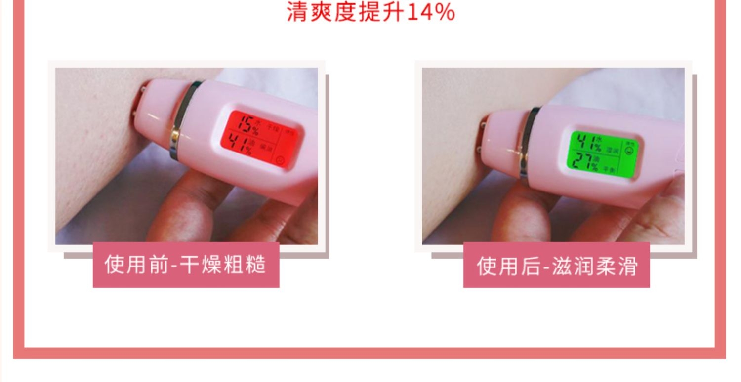 安宝笛甜蜜爱恋香水保湿润体乳400ml身体乳详情7