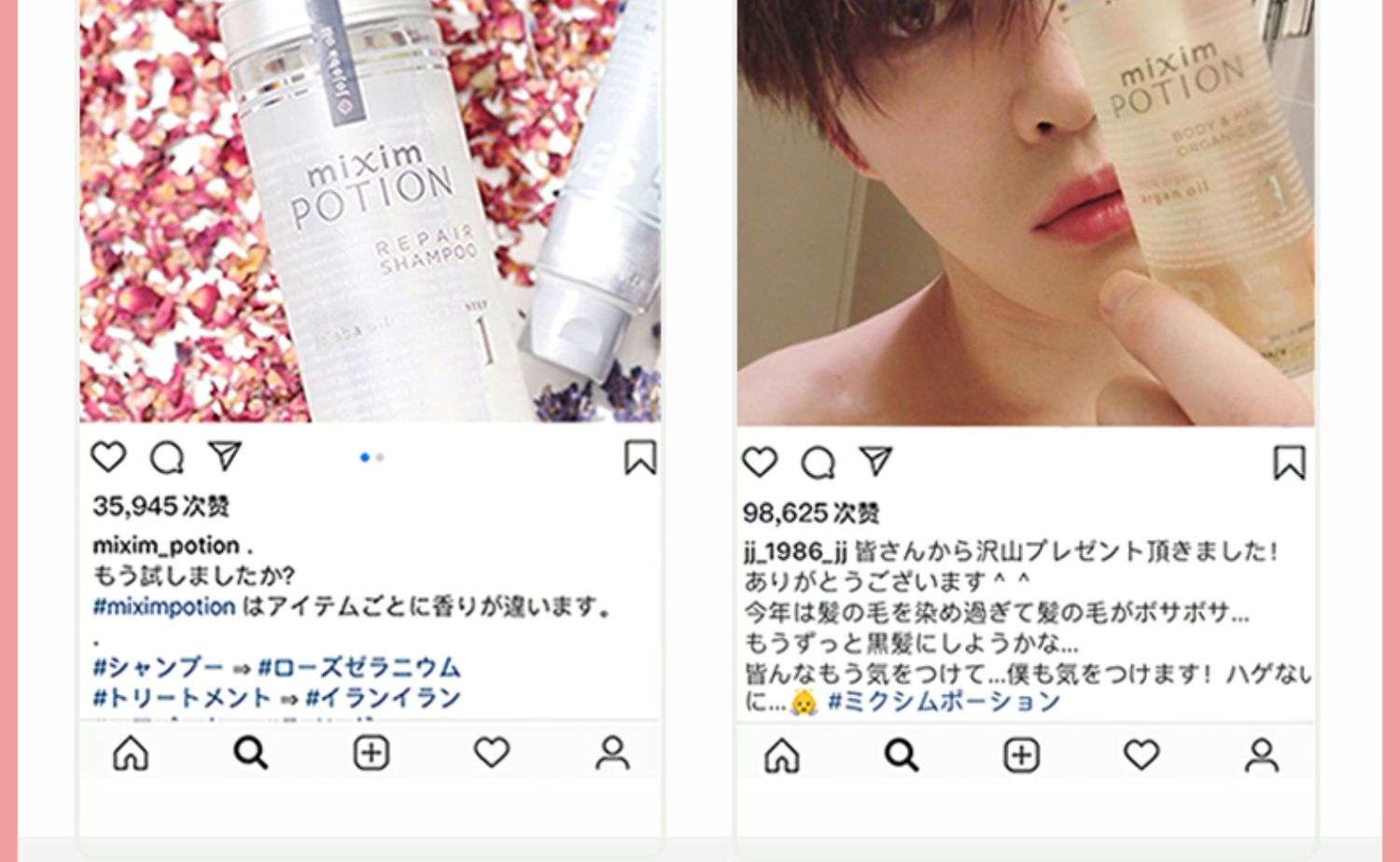 Find Jojoba Oil And Repair Cherry Blossom Limited Shampoo & Conditioner undefined
