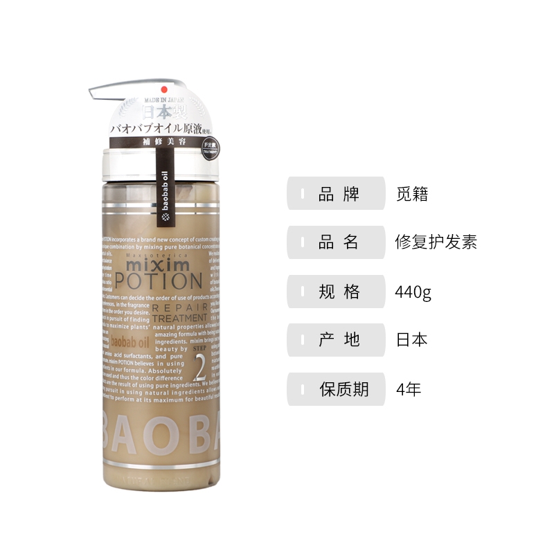 Find Ylang-Ylang Flower Oil And Repair Conditioner Application Scenario