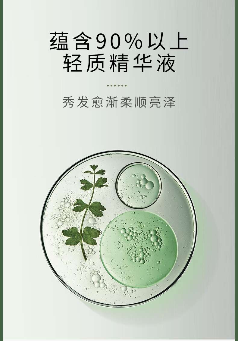 Find Jojoba Oil Blend Repair Shampoo 440Ml Specification drawing