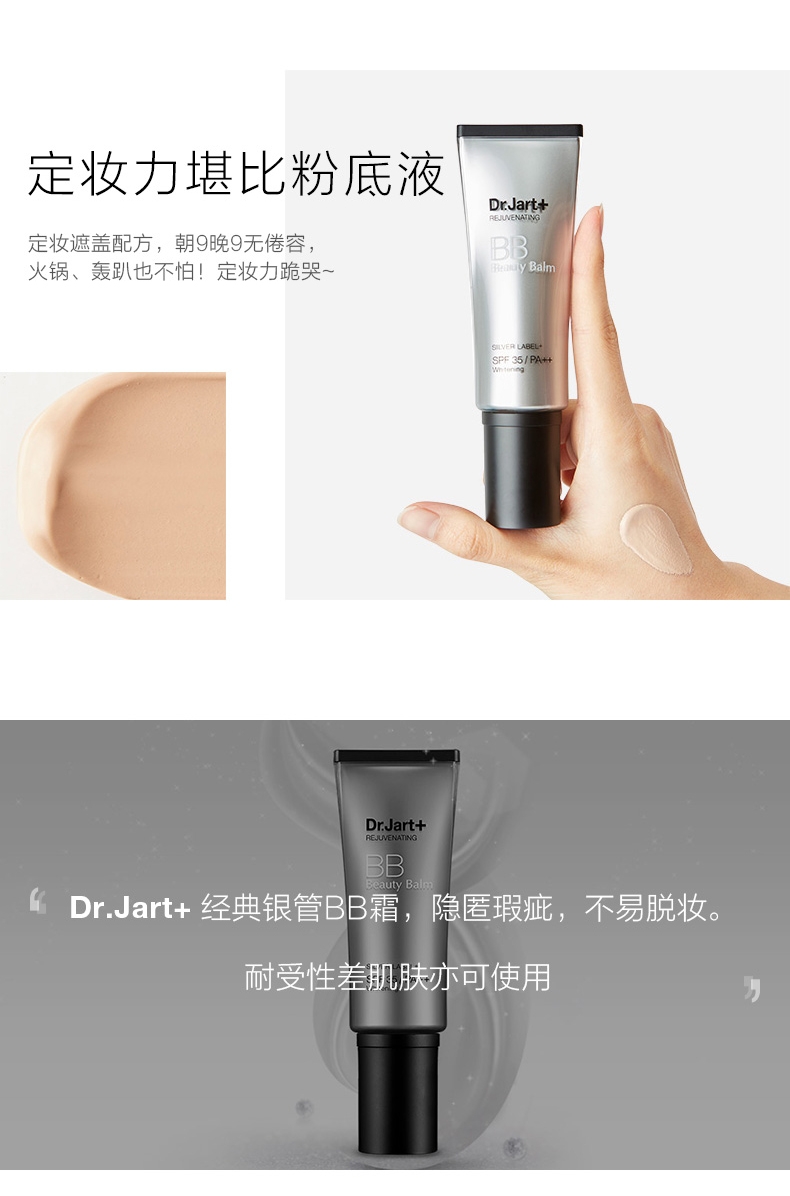 Dejiatine Rejuvenating Cream 40Ml Specification drawing