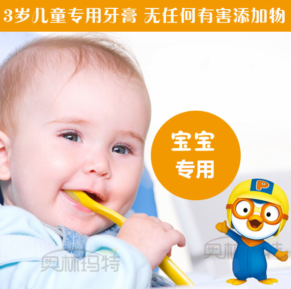 أناناس من معجون أسنان الأطفال Bo Lولو detail image 3