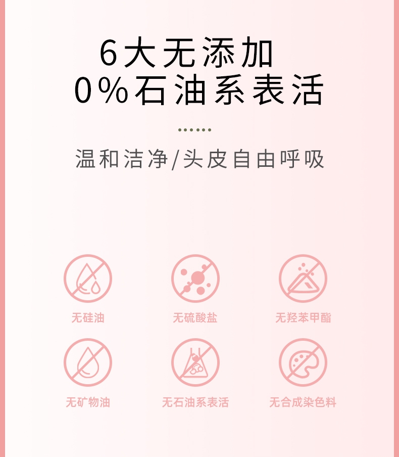 Find Jojoba Oil And Repair Cherry Blossom Limited Shampoo & Conditioner undefined