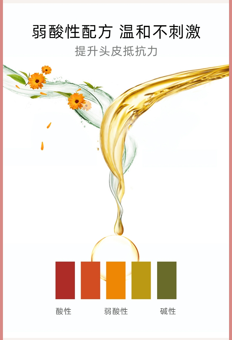 Find A Nourishing Scalp Fluffy Oil Control Shampoo & Conditioner Set Sakura Limited undefined