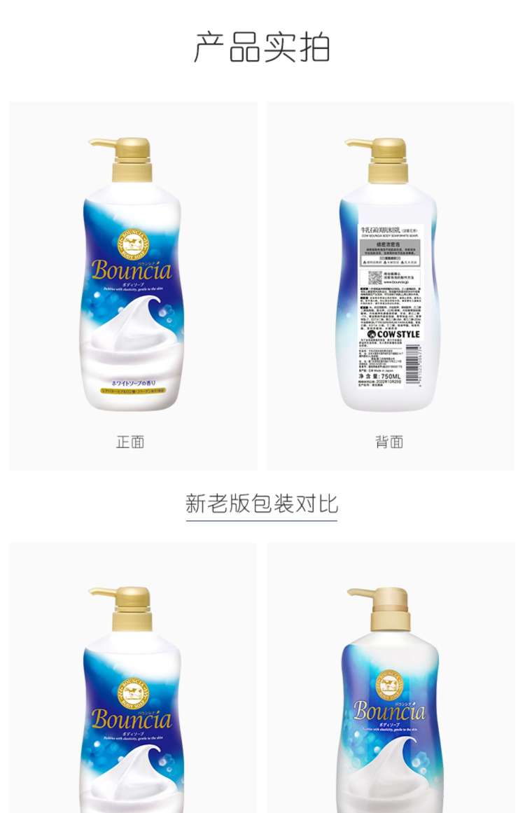Cretarine Body Wash undefined