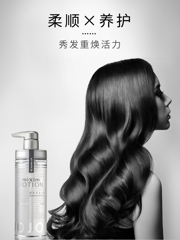 Find Jojoba Oil Blend Repair Shampoo 440Ml Specification drawing